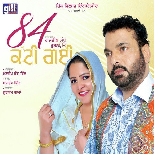 Hasda Vasda - Karan Veer