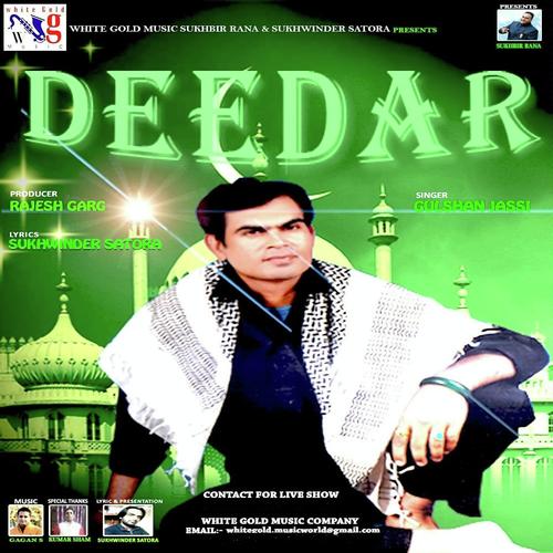Deedar - Simran Bagga, Gulshan Jassi, Gulshan Jassi