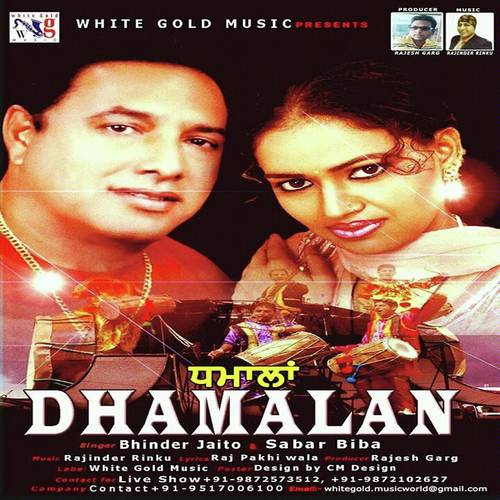 Dhamalan - Bhinder Jaito, Sabar Biba, Bhinder Jaito
