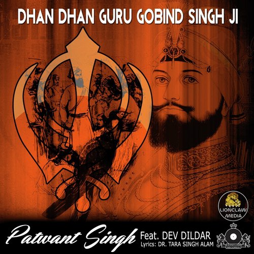 Dhan Dhan Guru Gobind Singh Ji (feat. Dev Dildar) - Patwant Singh