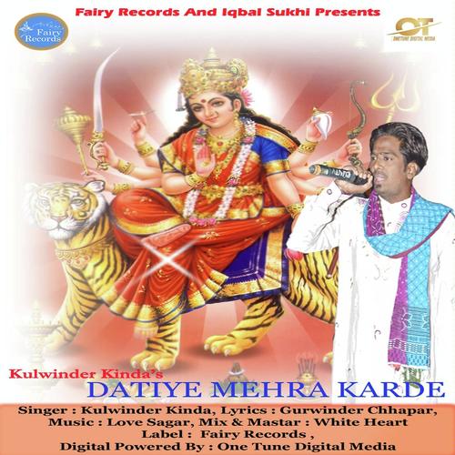 Datiye Mehra Karde - Kulwinder Kinda