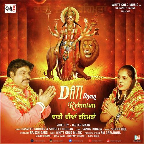 Maa Di Jot - Jasveer Chohan