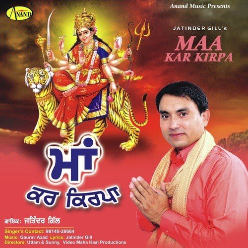 Maa Kar Kirpa - Varun Rastogi