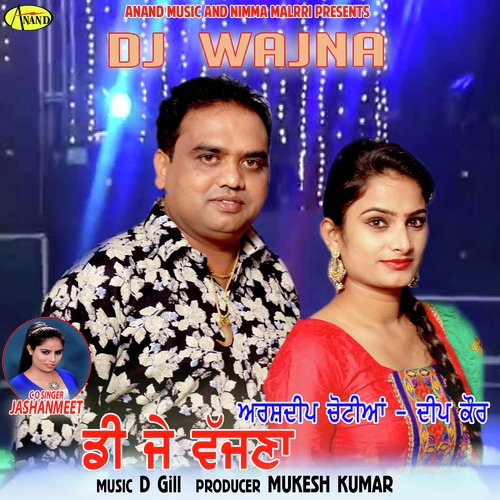 Dj wajna - Arshdeep Chotian, Deep Kaur