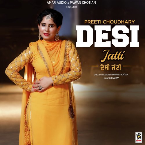 Desi Jatti - Priti Chowdhury
