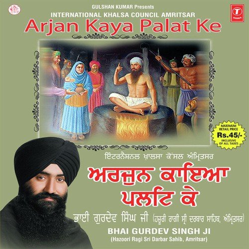 Tera Kiya Mitha Lage - a titleSongs performed by Bhai Gurdev Singh Ji (Hazoori Ragi Darbar Sahib) class hrefhttpswww.jiosaa