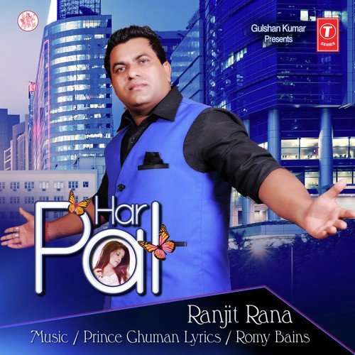 HAR PAL - Prince Ghuman, Ranjit Rana