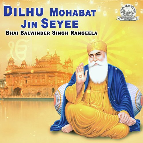 Guru Ramdas Rakho Sarnai - a titleSongs performed by Bhai Balwinder Singh Rangila (Chandigarh Wale) class hrefhttpswww.jiosaavn