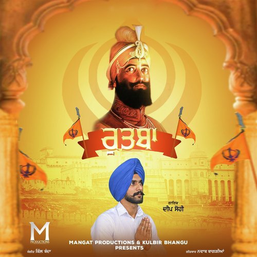 Rutba - Anjaan, Singga, Singga