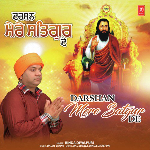 Darshan Mere Satgur De - Binda Diyalpuri