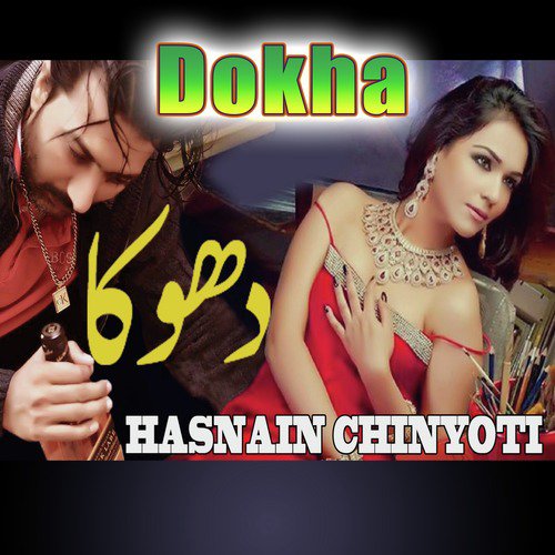 Dokha - Hasnain Chinyoti