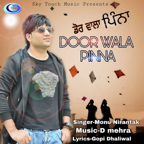 Door Wala Pinna - Monu Nirantak