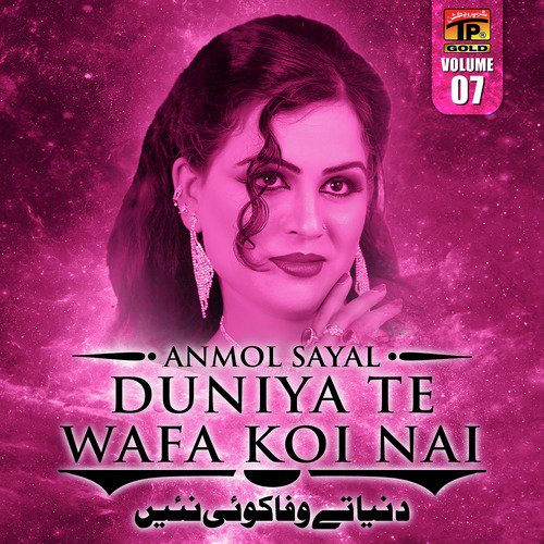 Wakhra Zaroor Kar Desni - Anmol Sayal