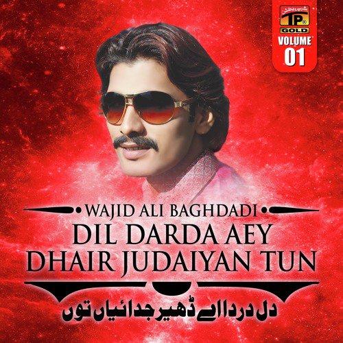 Waday Zulman Da Sutiyaye Pahaar - Wajid Ali Baghdadi