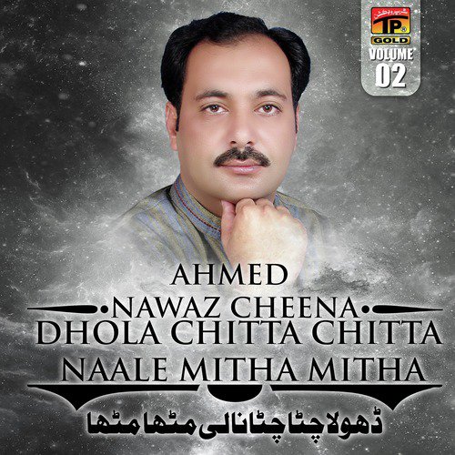 Dhola Chitta Chitta Naale Mitha - Ahmed Nawaz Cheena