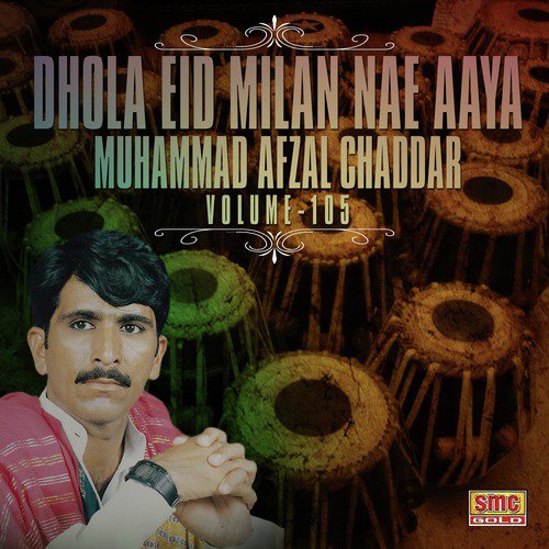 Dhola Eid Milan Nae Aaya - Muhammad Afzal Chaddar