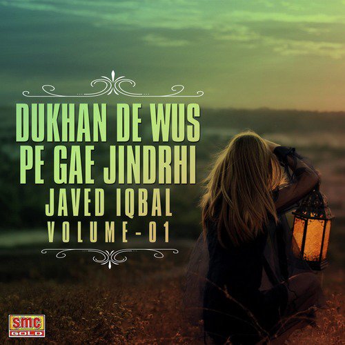 Sade Naal Sohniye Bol - Javed Iqbal