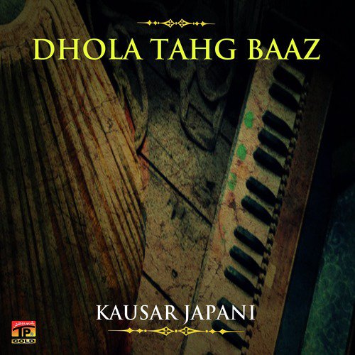 Yaad Dhol Wi Aawe - Kausar Japani