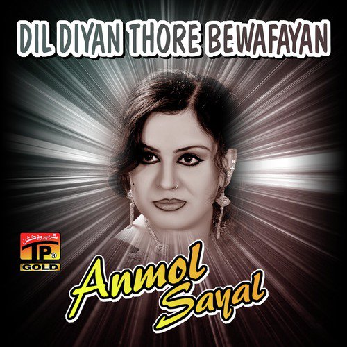 Kharca Sada Te Nakhre - Anmol Sayal