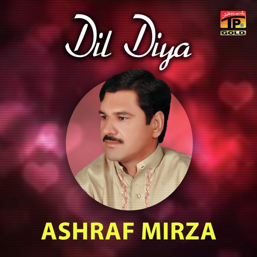 Koi Beli Kadi Koi Beli - Ashraf Mirza