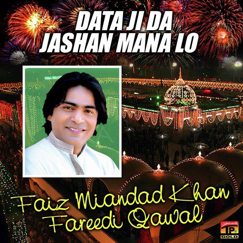 Aaqa Sadlo Madine Muk Janr - Faiz Miandad Khan Fareedi Qawwal