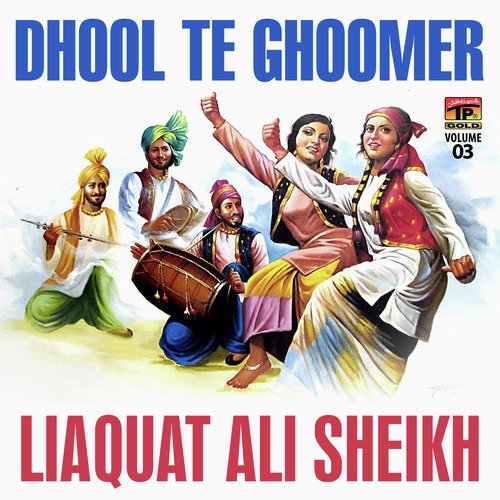 Patly Nak Te Ko Ke Tenu - Liaquat Ali Sheikh