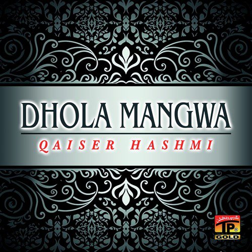Karo Koi Message - Qaiser Hashmi