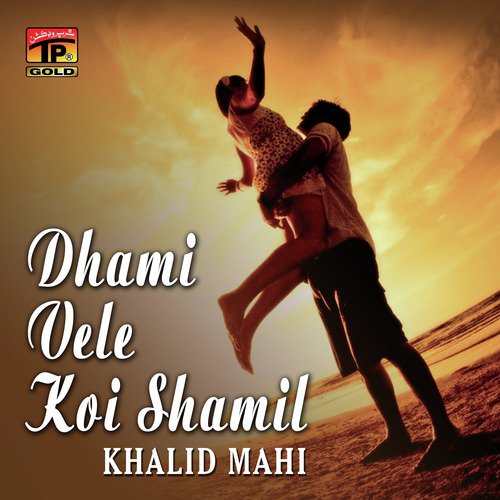 Wada Rahya Teriyan - Khalid Mahi