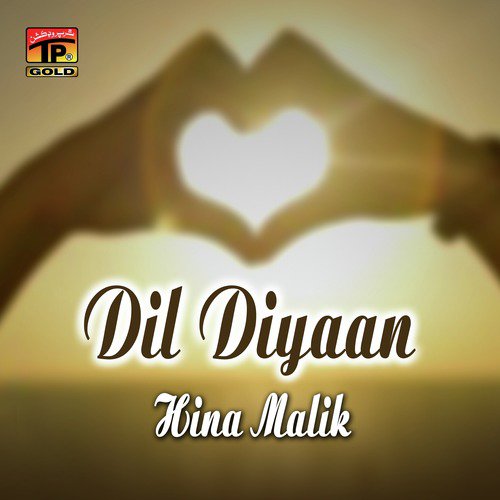 Dil Diyaan - Hina Malik