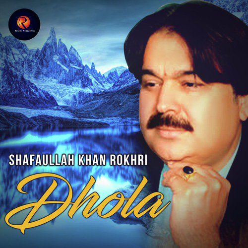 Sammi Meri Waar - Shafaullah Khan Rokhri