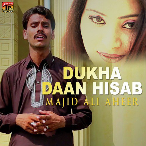 Dukha Daan Hisab - Majid Ali Aheer