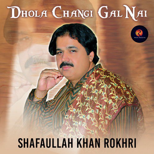 Mahi Dean Nazan Tu - Shafaullah Khan Rokhri