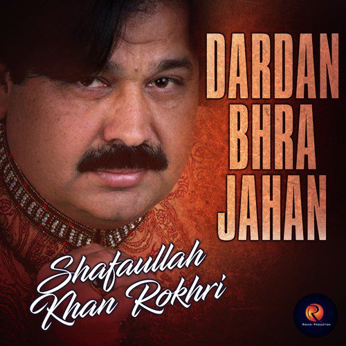 Dasain - Shafaullah Khan Rokhri