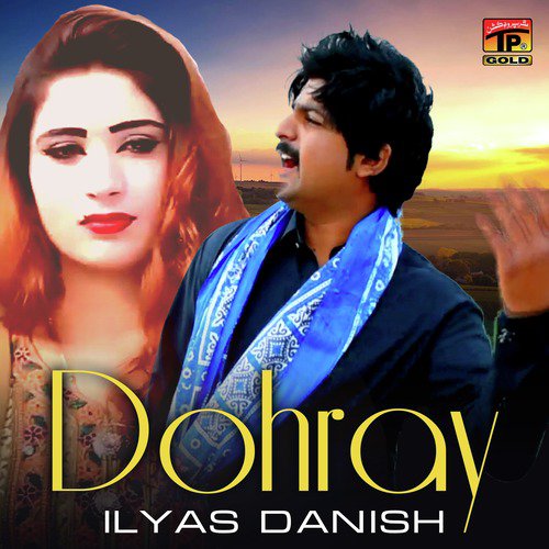 Dohray - Ilyas Danish