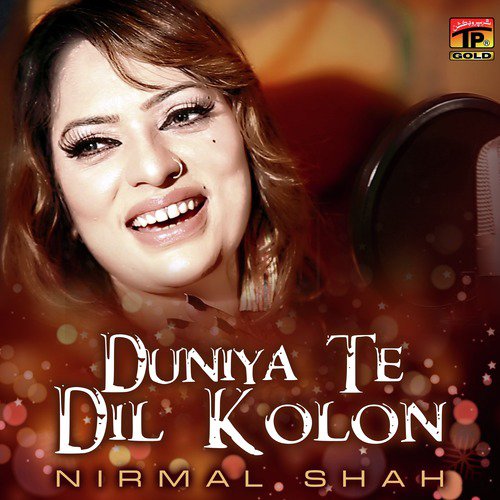 Tak Ve Badami Nena - Nirmal Shah