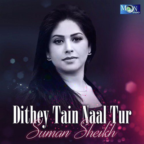Yaar Rangona Tor Dey - Suman Sheikh