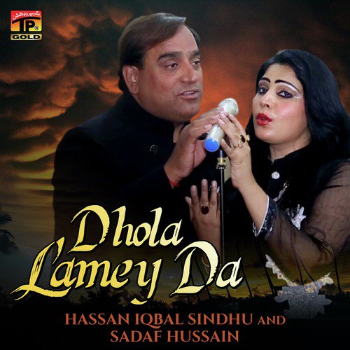 Dhola Lamey Da - Sadaf Hussain, Hassan Iqbal Sindhu