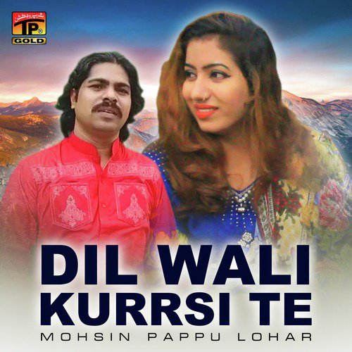 Dil Wali Kurrsi Te - Mohsin Pappu Lohar
