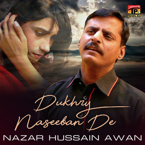 Dukhry Naseeban De - Nazar Hussain Awan