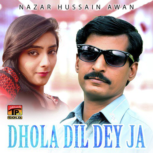 Dhola Dil Dey Ja - Nazar Hussain Awan