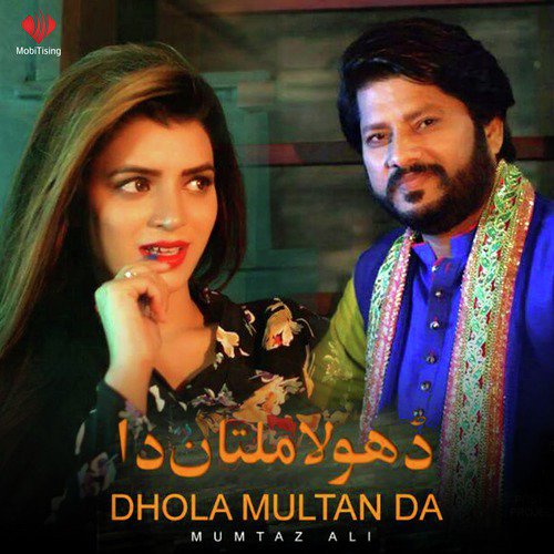 Dhola Multan Da - Mumtaz Ali