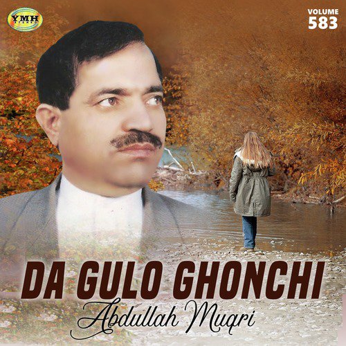 Ra Wakhle Zanzerona - Abdullah Muqri
