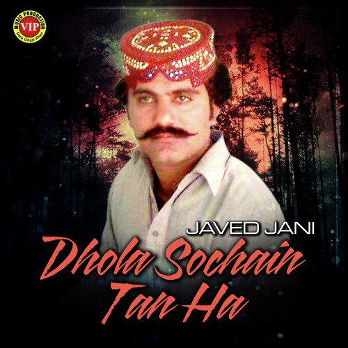 Meda Dhola Sanwala - Javed Jani
