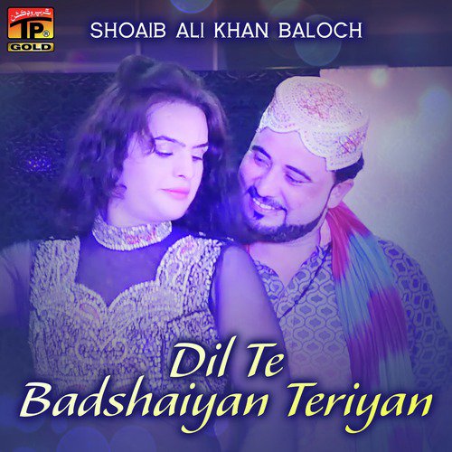 Dil Te Badshaiyan Teriyan - Shoaib Ali Khan Baloch