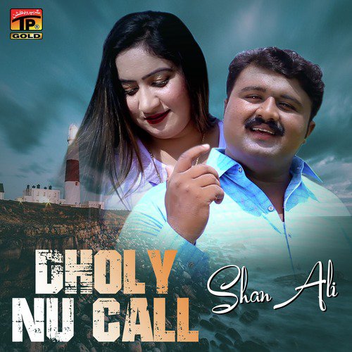 Dholy Nu Call - Shan Ali