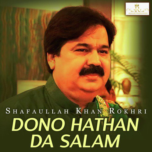 Jhat Kol Tu Ba Sajnan - Shafaullah Khan Rokhri