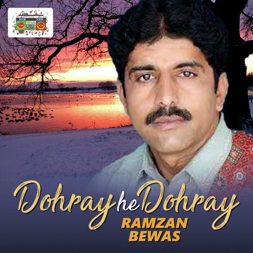 Dohray He Dohray - Ramzan Bewas