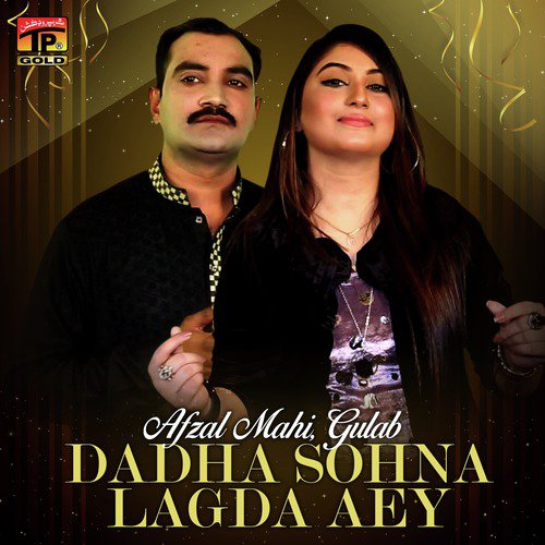 Dadha Sohna Lagda Aey - Afzal Mahi, Gulab