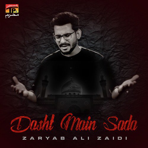 Dasht Main Sada - Zaryab Ali Zaidi