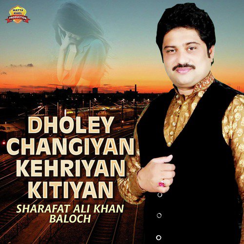 Konj Paharan Di - Sharafat Ali Khan Baloch